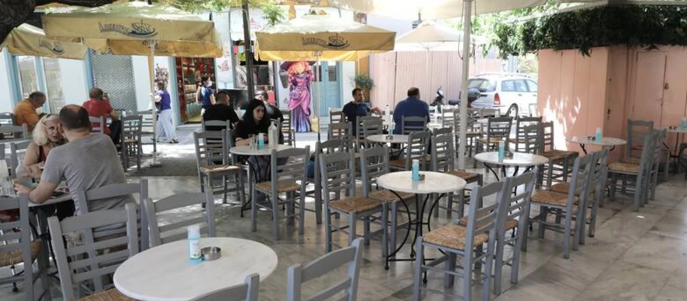 Εστίαση: Την άλλη εβδομάδα ανοίγει η πλατφόρμα - Μέσα στον Ιούνιο οι πρώτες πιστώσεις